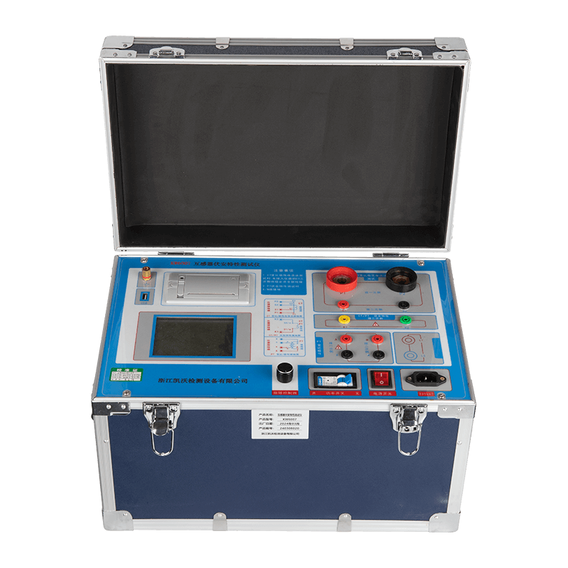 互感器伏安特性測(cè)試儀 KW6007